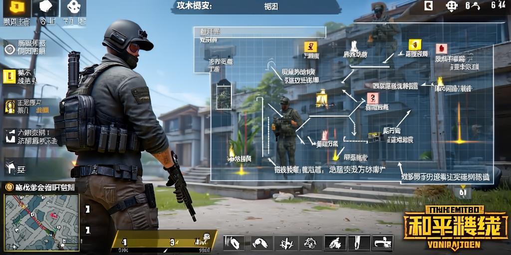 和平精英「EGM」辅助