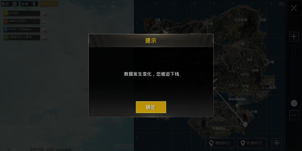 和平精英辅助《蓝莓》追踪直装辅助