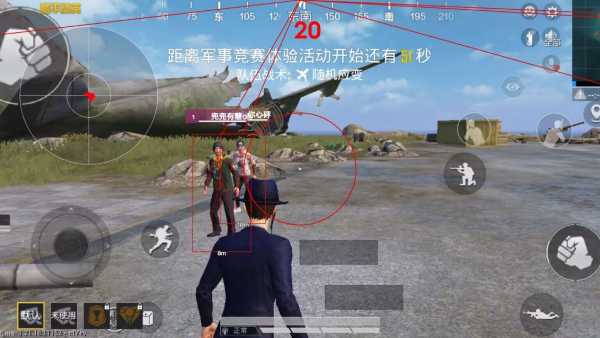 和平精英七大兵种的能力