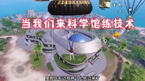 和平精英雷电模拟器辅助【钢铁侠】可过检测 匹配手机玩家