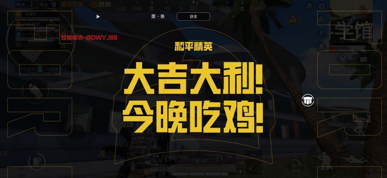 和平精英腾讯模拟器辅助【山猫单范围】天卡 支持新赛季 无后座 范围伤害 子弹追踪