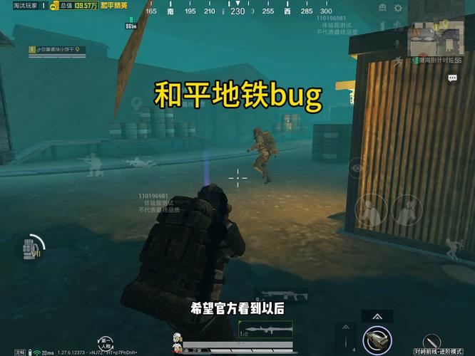 和平精英辅助【闪电直装】原先行者直装 全图透视 提高爆金率 锁死自瞄 物资显示 方框射线