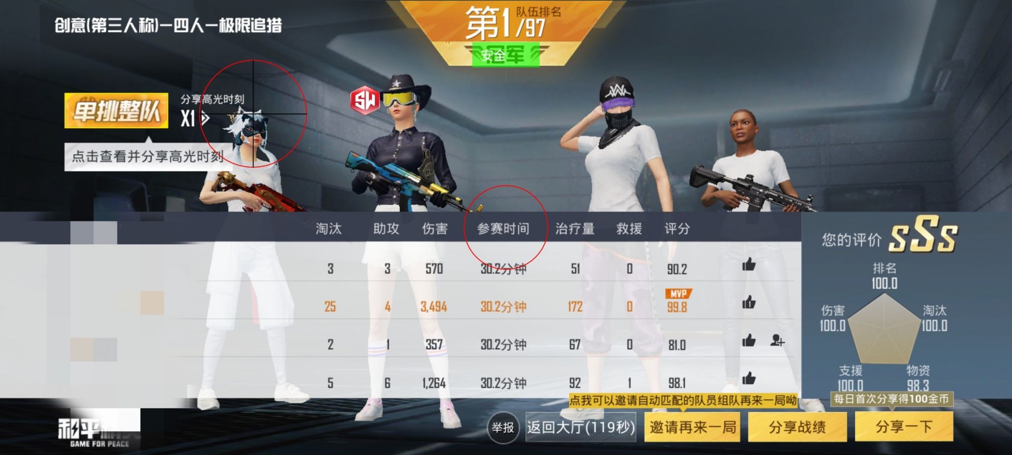 和平精英辅助【网易云容器直装】🔥可选择触摸范围🔥可选择触摸部位 🔥可调节压枪力度🔥可调节平滑力度🔥可调节子弹速度