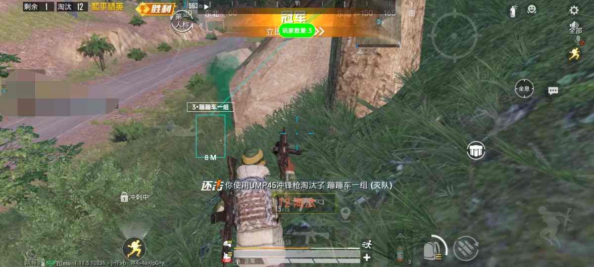 和平精英IOS辅助【sSs内部】免越狱使用,陪玩专用,低调上分
