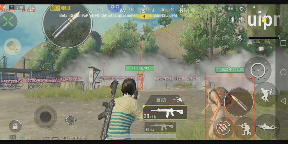 和平精英辅助【美杜莎容器直装V1.3】变色绘制 骨骼绘制 掩体变色 手持显示 全枪无死角漏打 扫车打鸟 范围可调节