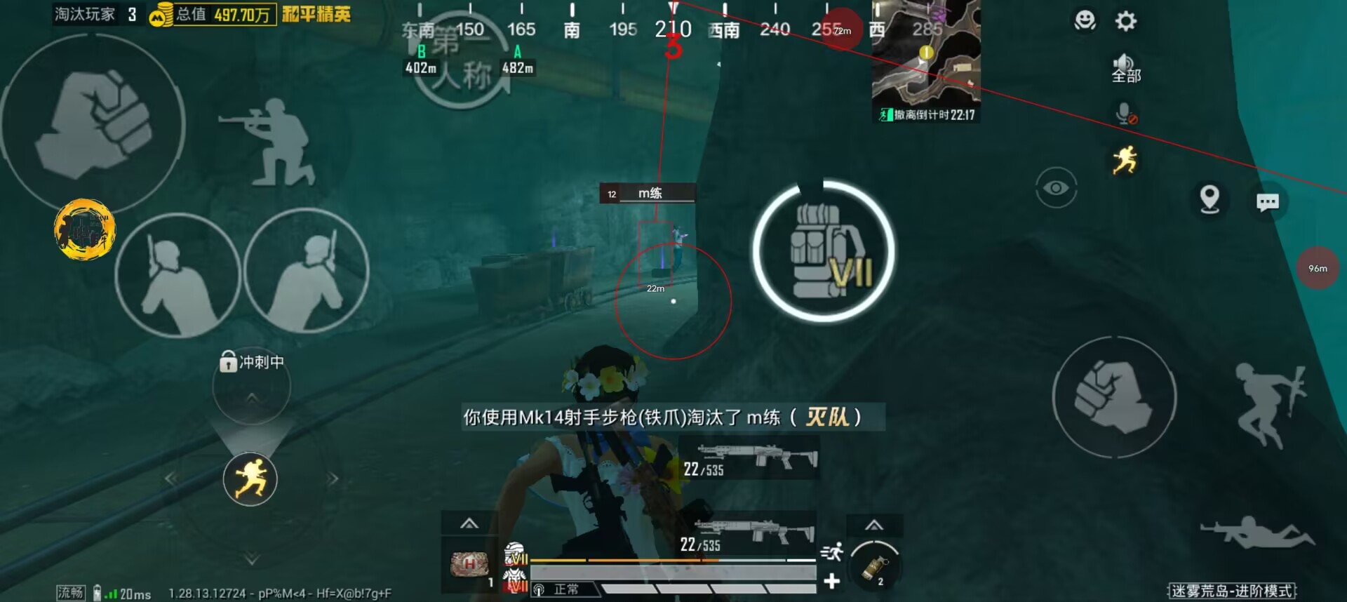开和平精英辅助如何不封号?