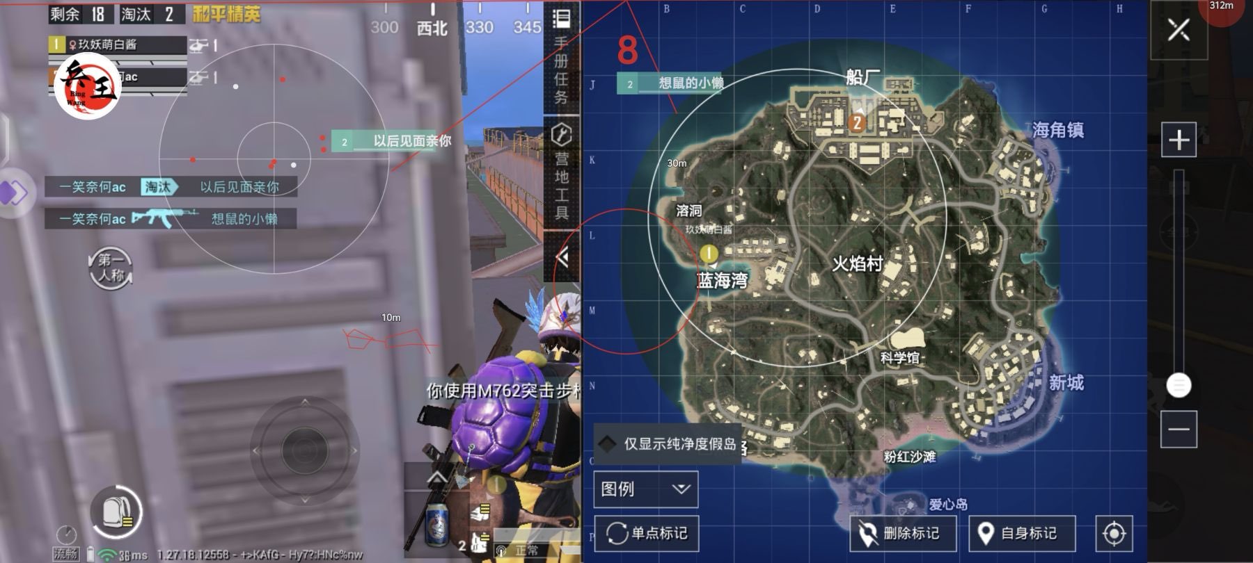 和平精英外挂【豌豆直装V1.0】漏打自瞄 喷子自喵 狙击枪自喵 全枪无死角漏打 追踪扫车打鸟