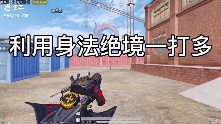 探索和平精英辅助工具背后的技术奥秘