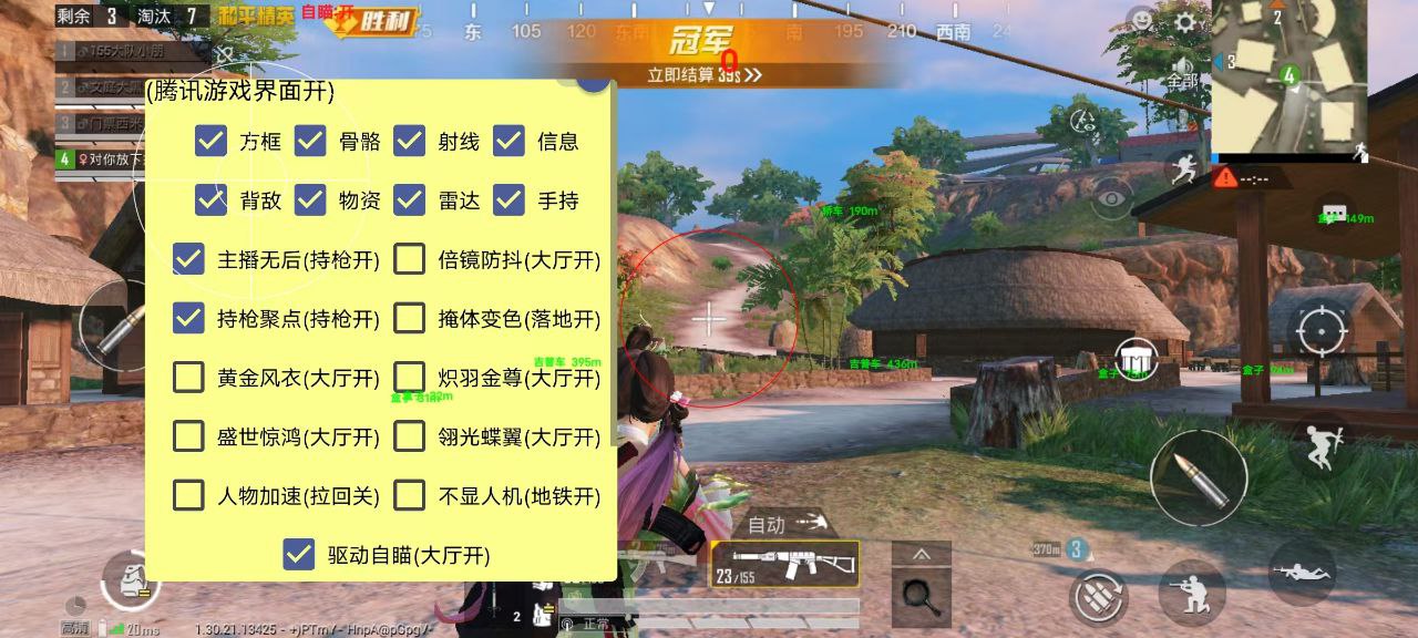 和平精英《闪电》外挂强势回归营救现在直装拉闸市场