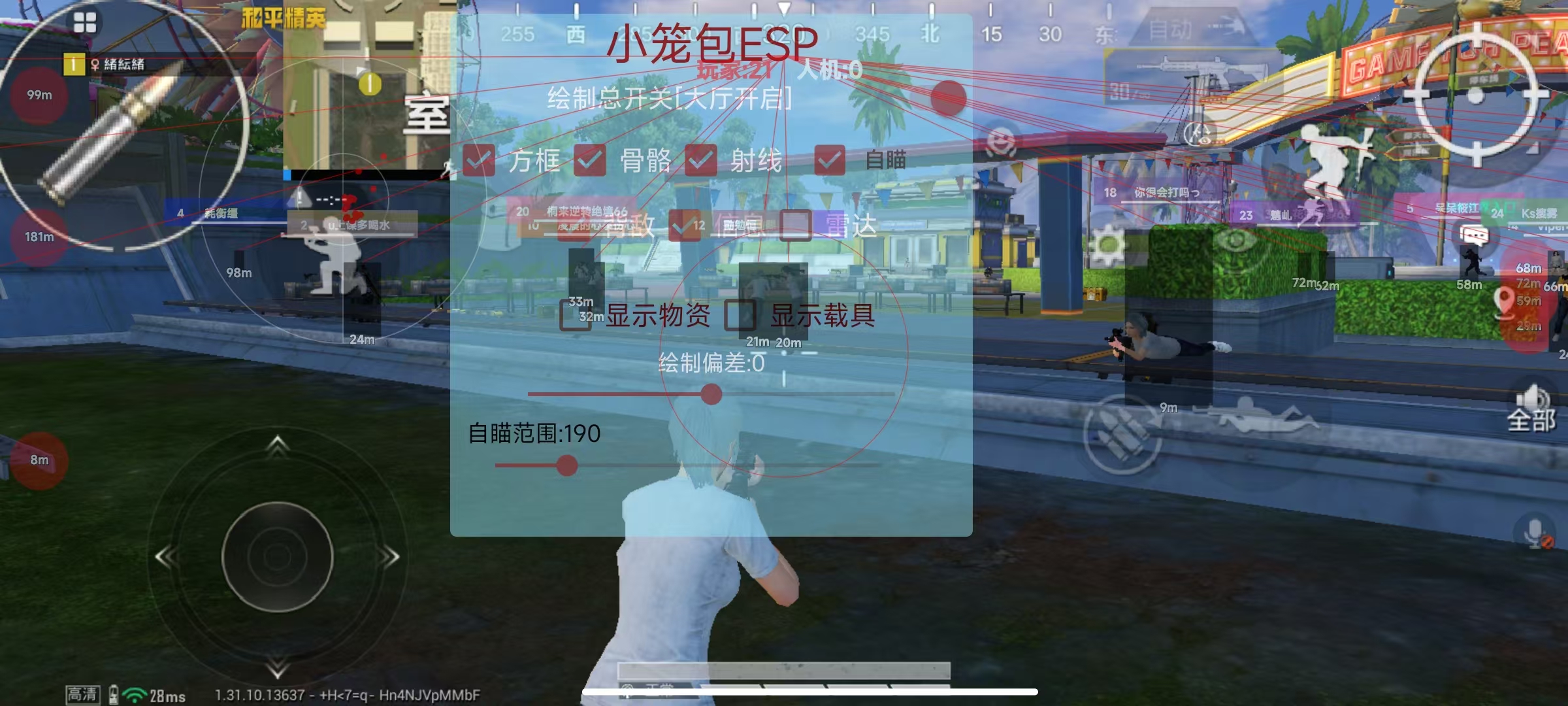 和平精英模拟器《ACE》内部辅助上架