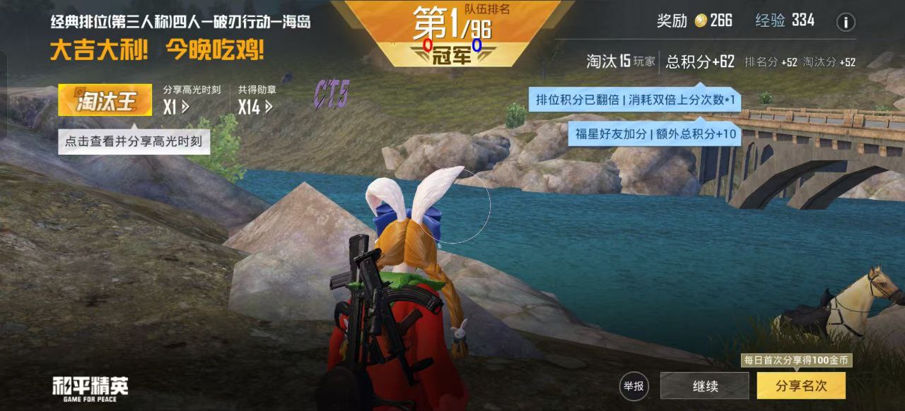 和平精英免越狱辅助【Koi】苹果IOS免签名半火辅助