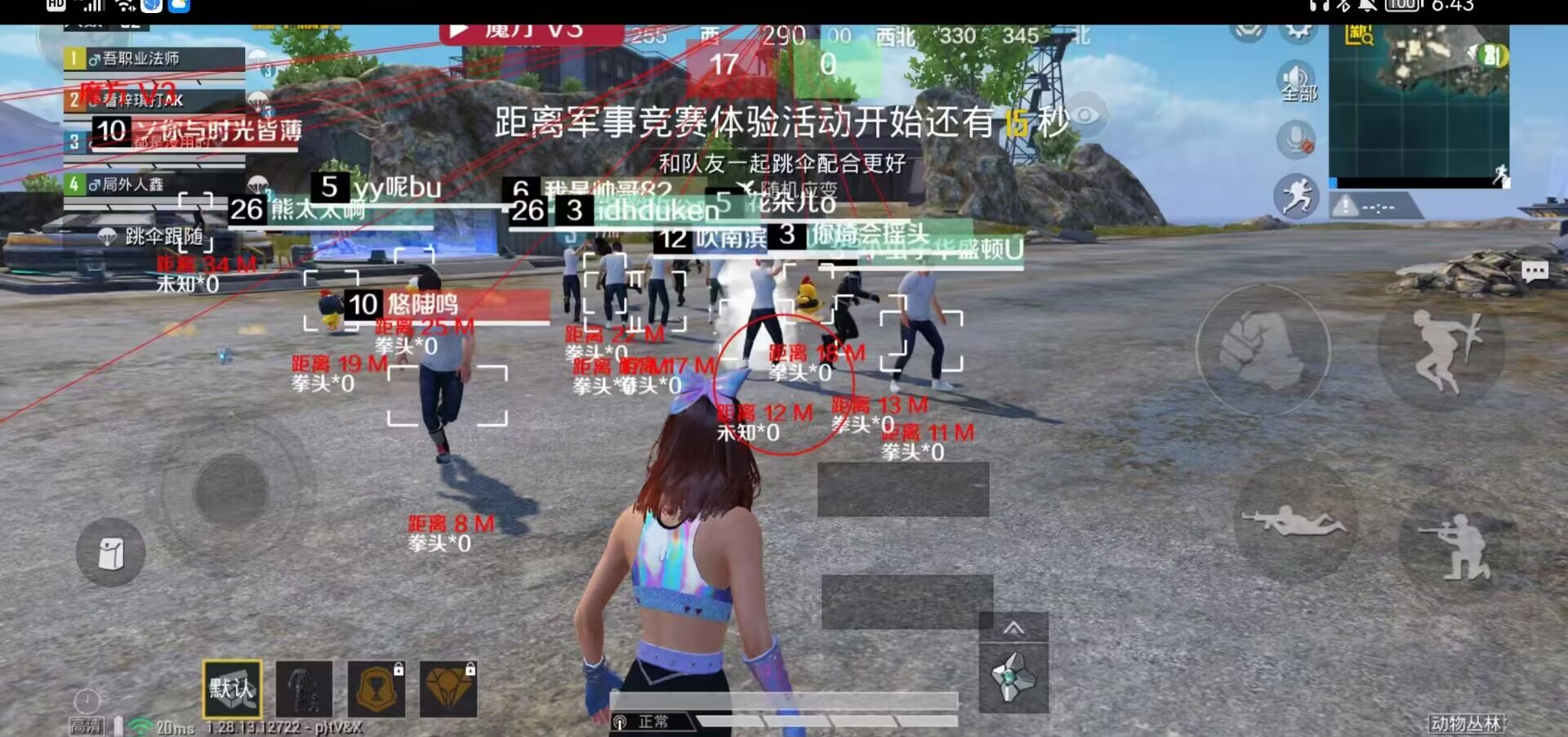 和平精英辅助《印度人》容器直装稳定无限连打