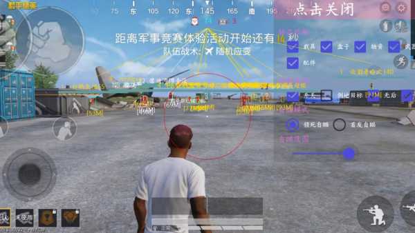 和平精英模拟器高清版辅助【年货】稳定防封 无后坐力 人物透视 射线方框 锁死自瞄 人数距离 高清绘制 子弹追踪