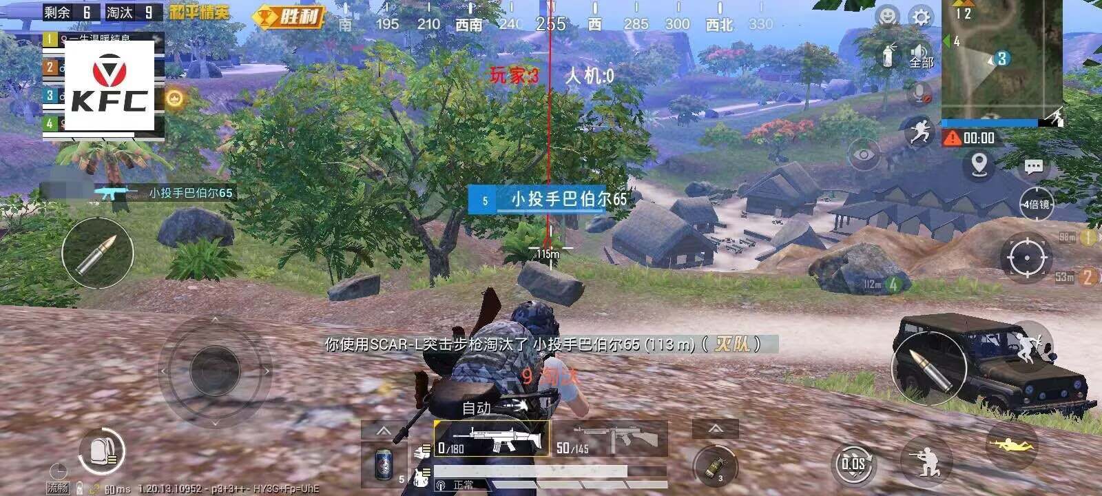 和平精英外挂《番茄》全网唯一独家裸奔内置防封的科技