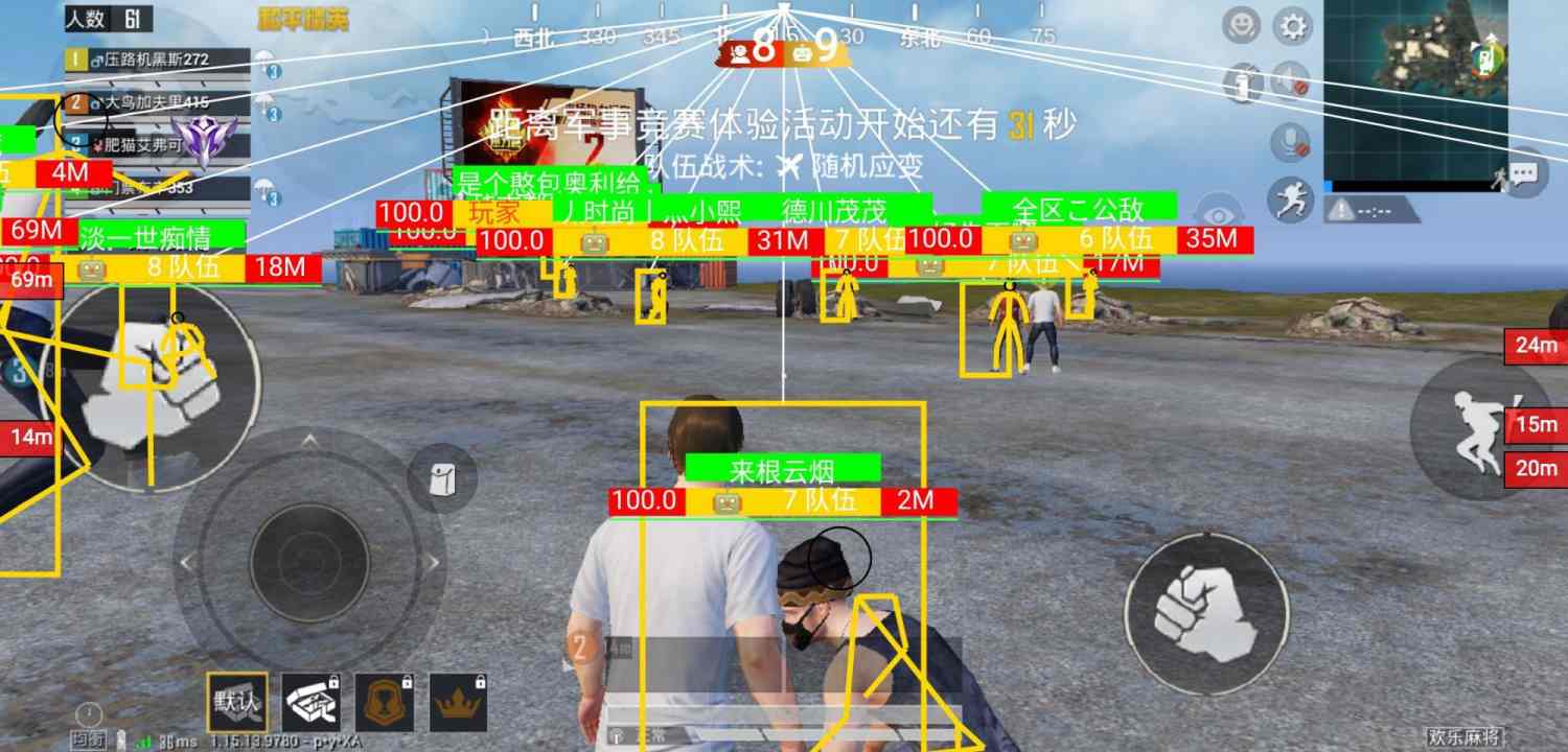 【花海容器直装V1.3稳定版】🌸透视自瞄🌸子弹追踪🌸皮肤美化包🌸载具跳舞🌸载具旋转🌸载具自控🌸载具飞天