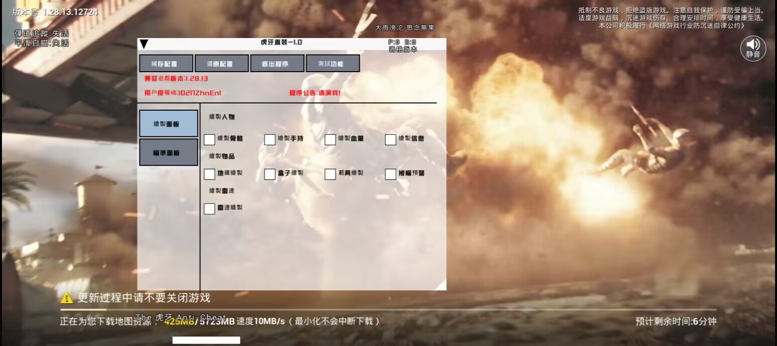 辅助瞄准器和平精英该选择哪一个