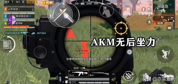 和平精英外挂《熊猫》稳定连打和平纯一体直装震撼上市